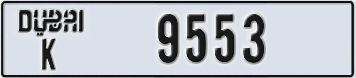 UAE License Plate Dubai K 9553