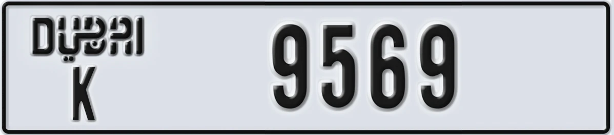 UAE License Plate Dubai K 9569
