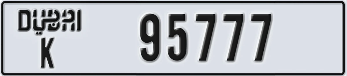 UAE License Plate Dubai K 95777