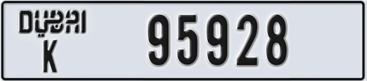 UAE License Plate Dubai K 95928