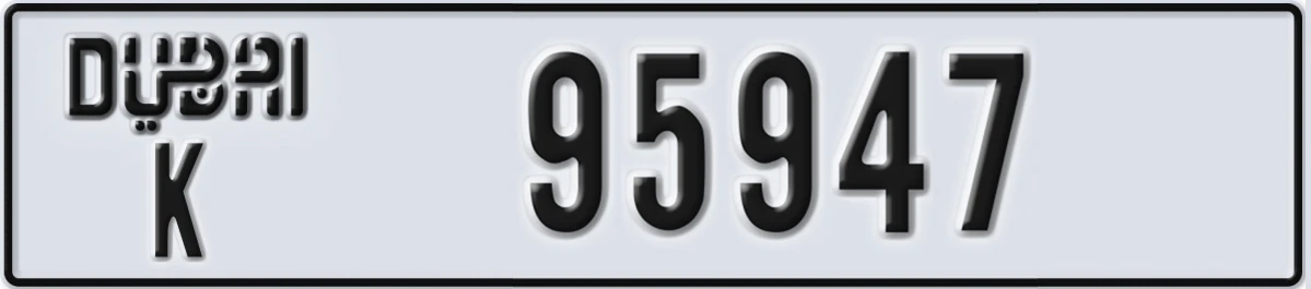 UAE License Plate Dubai K 95947