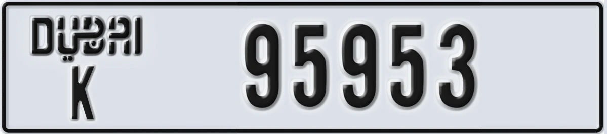 UAE License Plate Dubai K 95953