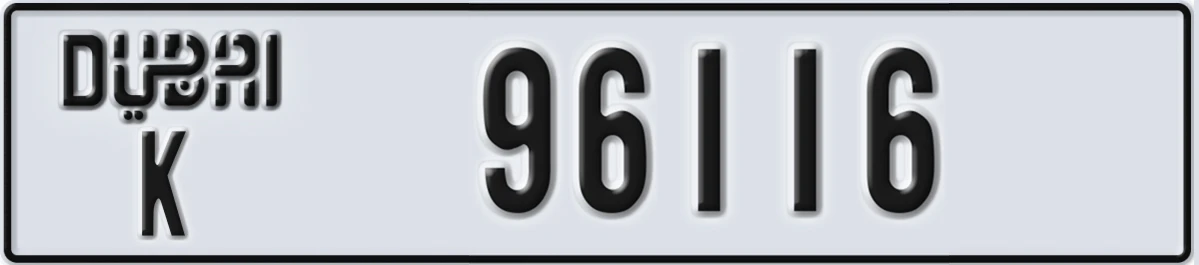 UAE License Plate Dubai K 96116
