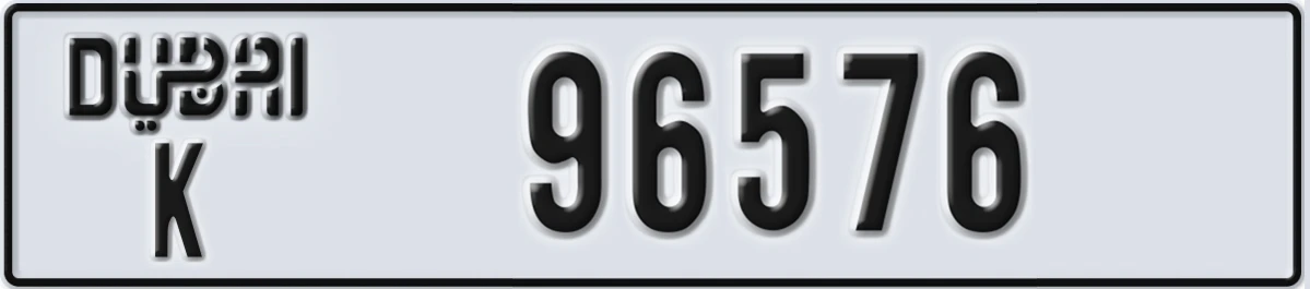 UAE License Plate Dubai K 96576