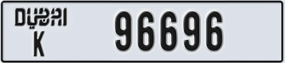UAE License Plate Dubai K 96696