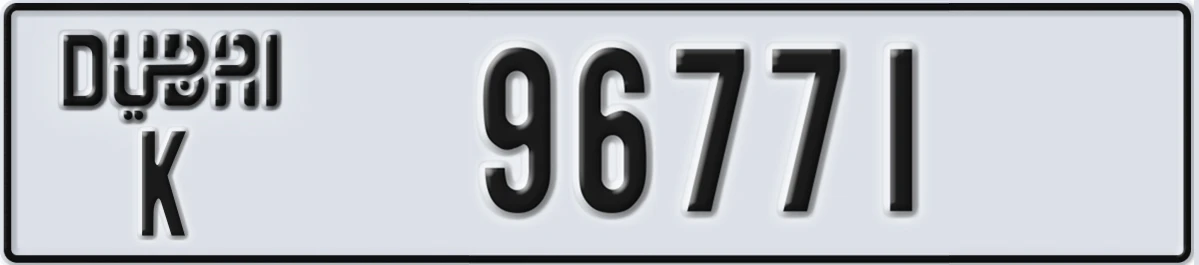 UAE License Plate Dubai K 96771
