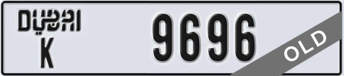 UAE License Plate Dubai K 9696