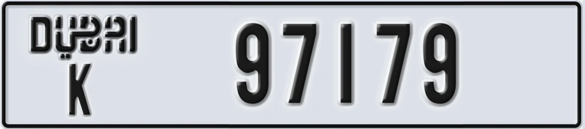 UAE License Plate Dubai K 97179