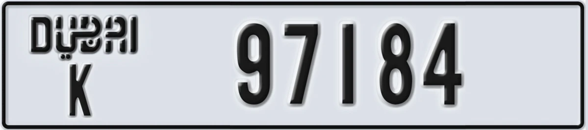 UAE License Plate Dubai K 97184