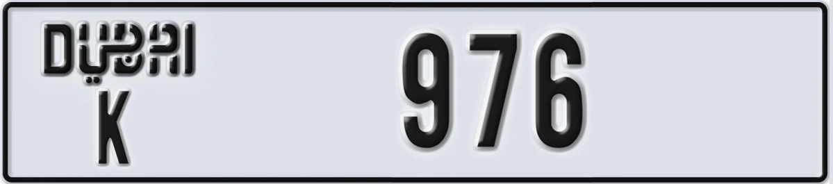 UAE License Plate Dubai K 976