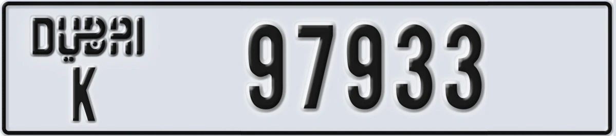 UAE License Plate Dubai K 97933