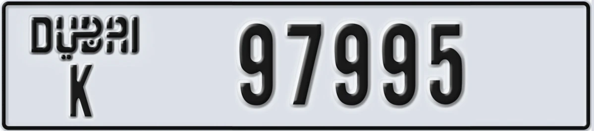 UAE License Plate Dubai K 97995