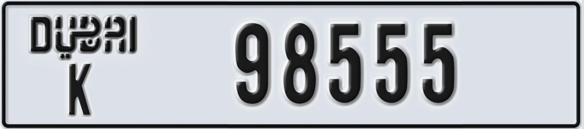 UAE License Plate Dubai K 98555