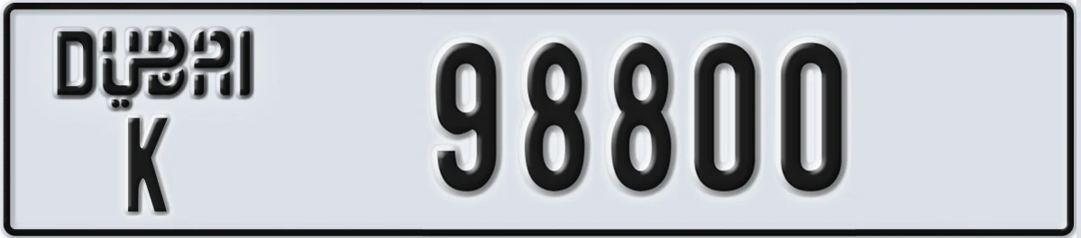 UAE License Plate Dubai K 98800