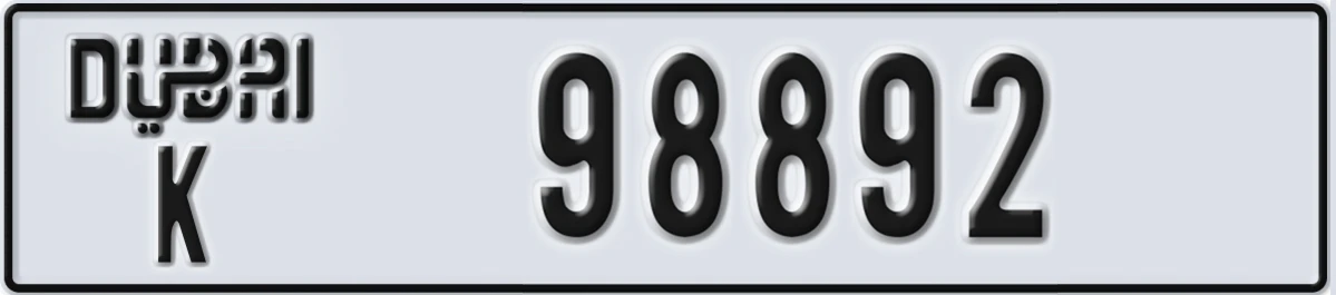 UAE License Plate Dubai K 98892