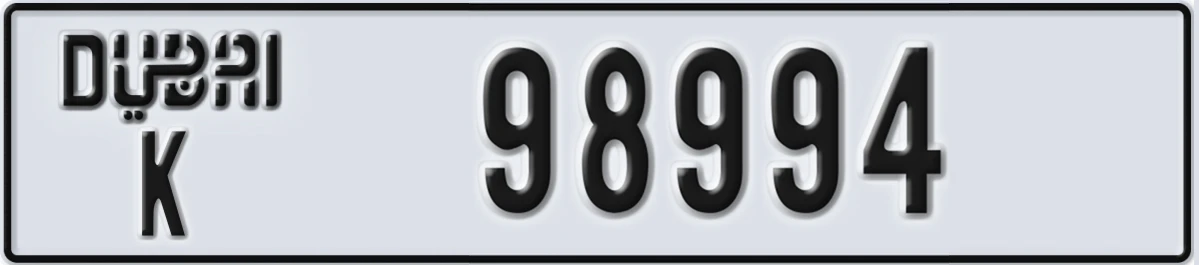 UAE License Plate Dubai K 98994