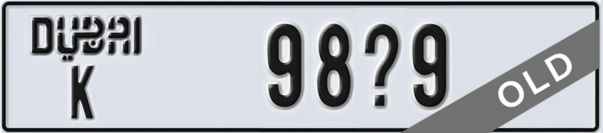 UAE License Plate Dubai K 98X9