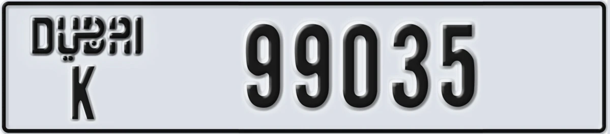 UAE License Plate Dubai K 99035