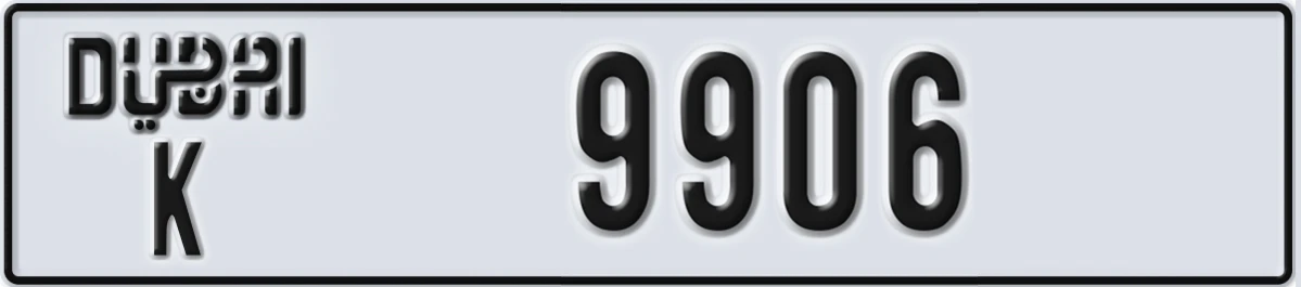 UAE License Plate Dubai K 9906