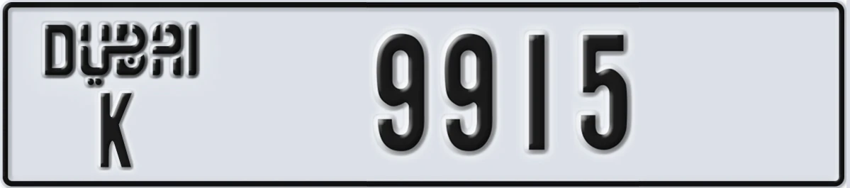 UAE License Plate Dubai K 9915