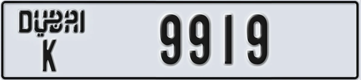 UAE License Plate Dubai K 9919