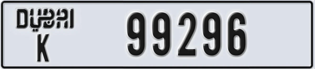 UAE License Plate Dubai K 99296