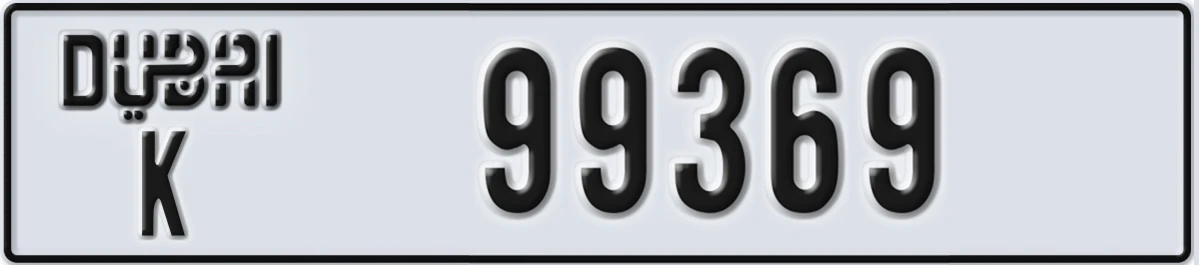 UAE License Plate Dubai K 99369