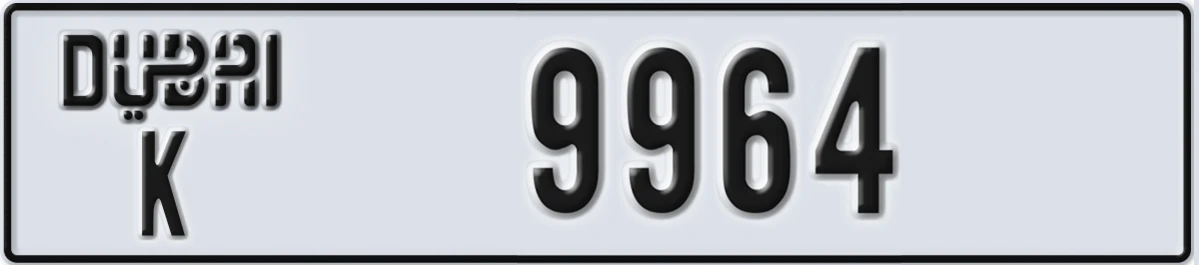 UAE License Plate Dubai K 9964
