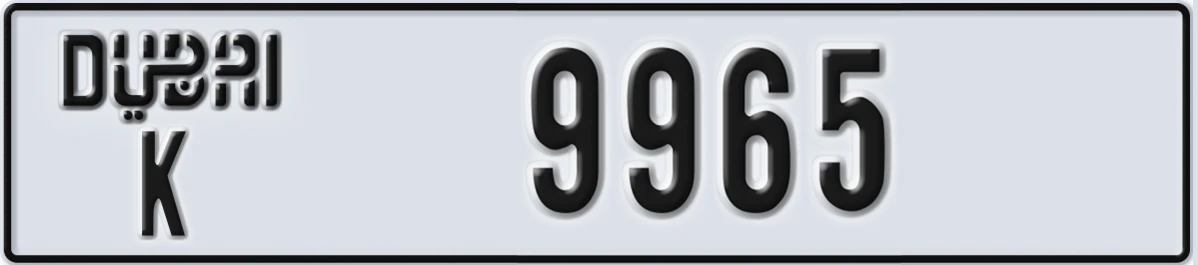 UAE License Plate Dubai K 9965