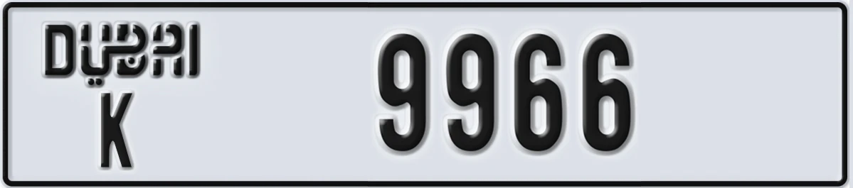 UAE License Plate Dubai K 9966