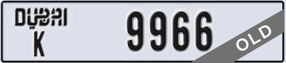 UAE License Plate Dubai K 9966