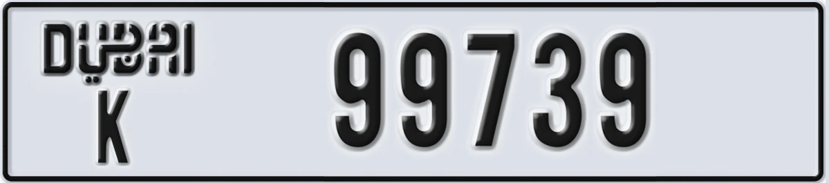 UAE License Plate Dubai K 99739