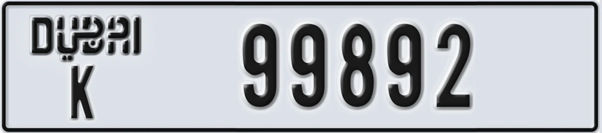 UAE License Plate Dubai K 99892