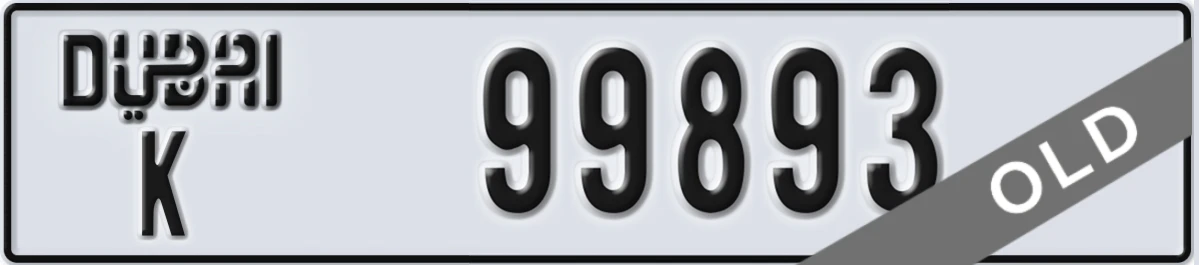 UAE License Plate Dubai K 99893