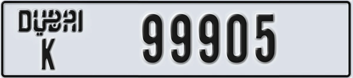 UAE License Plate Dubai K 99905