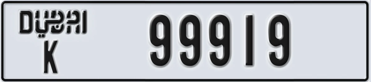 UAE License Plate Dubai K 99919