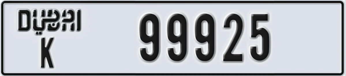 UAE License Plate Dubai K 99925
