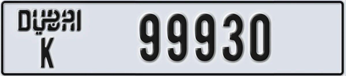 UAE License Plate Dubai K 99930