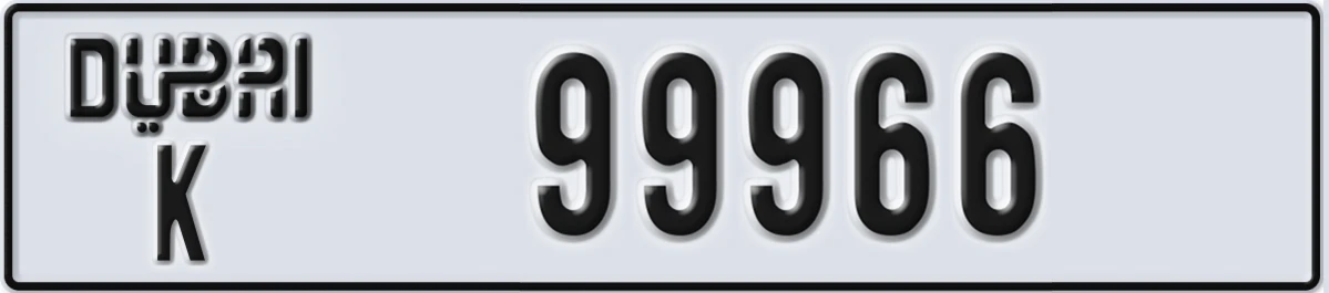 UAE License Plate Dubai K 99966