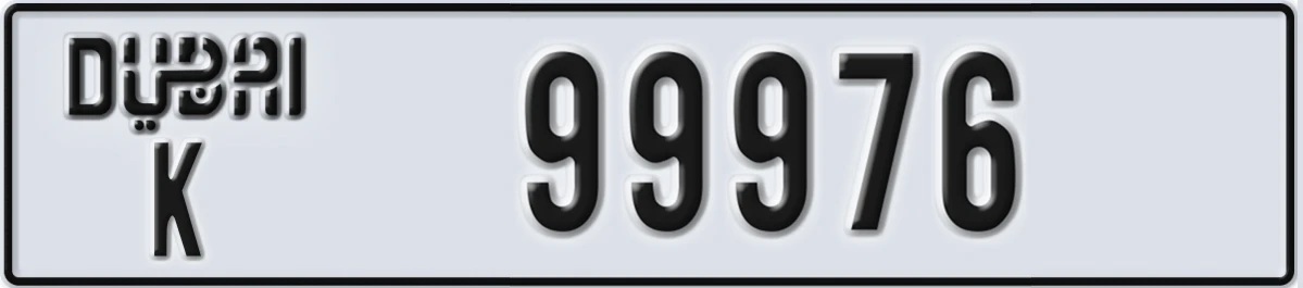 UAE License Plate Dubai K 99976