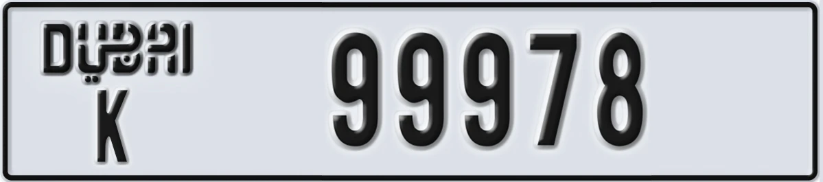 UAE License Plate Dubai K 99978
