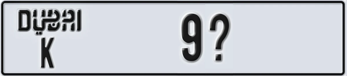 UAE License Plate Dubai K 9X