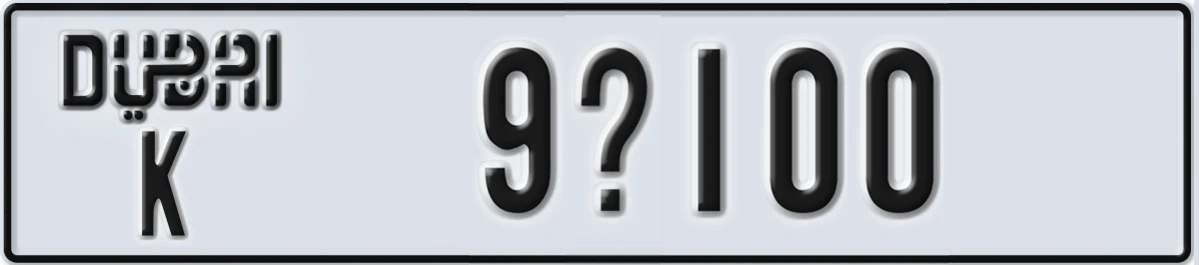 UAE License Plate Dubai K 9X100