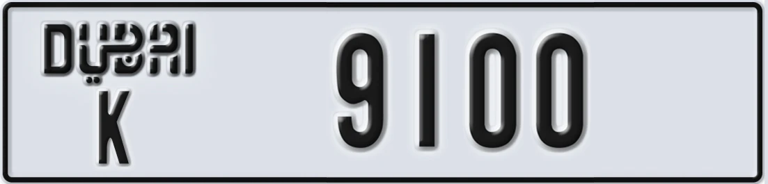 UAE License Plate Dubai K 9X100
