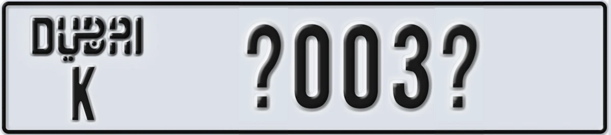 UAE License Plate Dubai K X003X