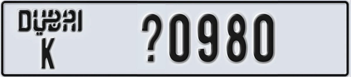 UAE License Plate Dubai K X0980