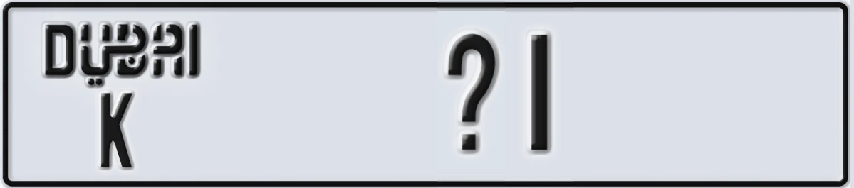 UAE License Plate Dubai K X1