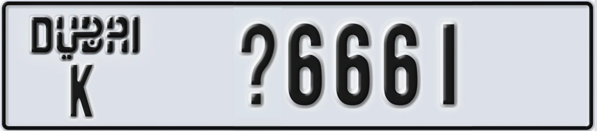 UAE License Plate Dubai K X6661
