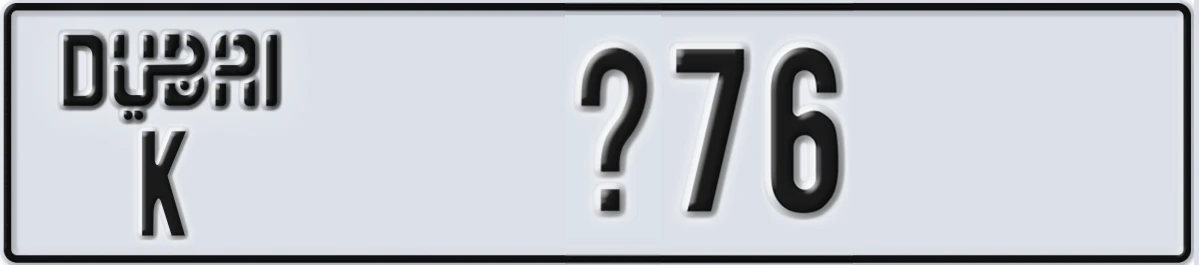 UAE License Plate Dubai K X76