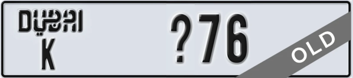 UAE License Plate Dubai K @76